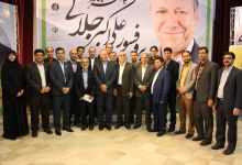 گزارش تصویری از اهداء جوایز  در همایش تجلیل از پرفسور علی اکبر جلالی چهره ماندگار شهرستان شاهرود 